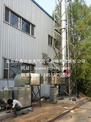 §噴漆廢氣凈化設(shè)備§：初來(lái)乍到，需要關(guān)照！
