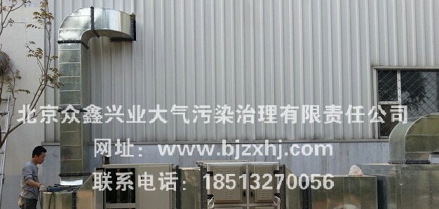 ※橡膠行業(yè)油煙廢氣凈化處理:凈化使者，非你莫屬！
