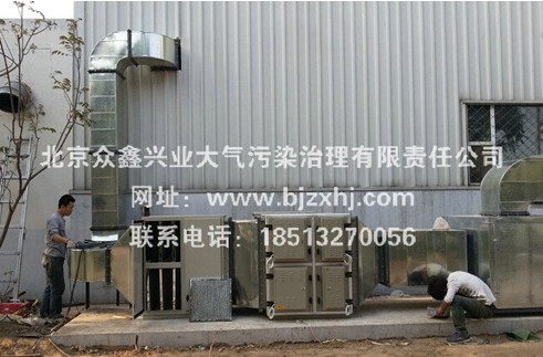 橡膠行業(yè)油煙廢氣凈化處理●神秘在那些地方呢？