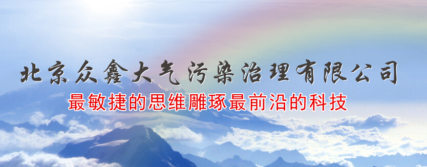 工業(yè)除塵設(shè)備前景怎么樣呢？