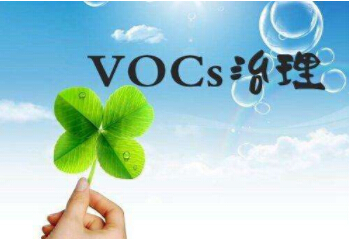 重磅！江西連發(fā)6項(xiàng)VOCs排放地方行業(yè)標(biāo)準(zhǔn)！